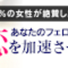 ☆93%の女性が良い匂いと絶賛の男の練り香水☆