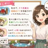 大分県（別府）に行ってみた♪ 　～⑯チラ見観光（心残り）編～