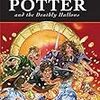 　"Harry Potter and the Deathly Hollows"　新書で購入