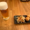 【オススメ】沖縄バル ふぁいみーる@淵野辺〜2時間飲み放題／コンビーフハッシュオムレツ／カーリーフライ／海ぶどう／沖縄風天ぷら／ポークたまご／オリオンビール／沖縄料理〜