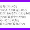 老いる事～雑談