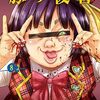 【豚の復讐　ネタバレ】8巻のネタバレまとめ！未華子サイアク・・・報いは受けるべし！！