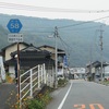 岡山r058◎ 北房川上線