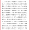 【マシュマロ】自分らしく生きたいと思った時、子どもの頃の自分を参考にするといいのでしょうか？