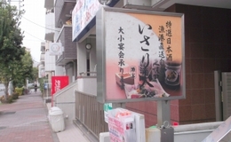 記事を見る