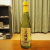 度数60度の花織酒を５通りの飲み方で評価してみた