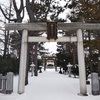 篠路神社