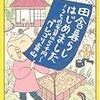youtube に頼らない