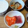 今日の食べ物　朝食に刺身と野菜の炊き合わせ
