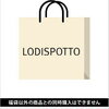 LODISPOTTO（ロディスポット）福袋 2018 予約開始