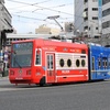 鹿児島市電7500形　7502号車(チャギントンラッピング車両)