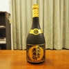 〖飲み方〗久米島の久米仙ブラック5年はクセのある味と香りが印象的だった