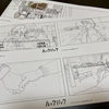 劇場アニメ「ルックバック」を観てきた