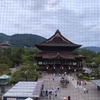 この際、本家本元を見てみよう…「信州善光寺」での見たまま感じたままの備忘録