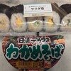 やることが多すぎてあっという間に終わってしまった水曜日