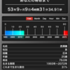 死の瞬間0.01秒まで生き切る