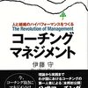 アイデアを実現させるためのアイデア