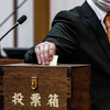 顔出しなしで挑む政治の舞台：ひまそらあかねの公金チューチュー対策
