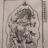 大晦日の御法楽