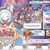 ぷりこね　トリック オア プリン！
