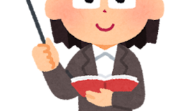 記事を見る