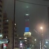 霧雨…
