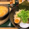 【東京餃子食堂】久しぶりの魚介つけ麺