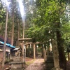 令和４年6月20日　比婆神社、 北原竜宮 •大杉竜宮、天津神社（上之宮、下之宮）、市杵島姫神社、多賀大社