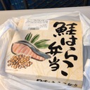 40歳の放浪。続けること。