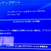 ジェイコムは休日になると使い物にならない