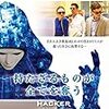 アカン・サタイェフ『持たざるものが全てを奪う　HACKER』2015年