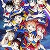 ラブライブ！サンシャイン!! Aqours 2nd LoveLive! HAPPY PARTY TRAIN TOUR Memorial BOXが4月25日発売決定！！