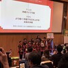 沖縄マイクラ部 第7回Minecraftカップ、特別賞「歴史と未来をつなぐ情報発信タウン！TBS賞」を受賞