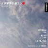 いつもの朝ラン～3月26日～