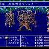 FF5～素晴らしいシステム～【FF】