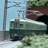 【Nゲージ】鉄道コレクション、南海7000系旧塗装の2両セットを購入