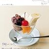 『ku:nel (クウネル) 2010年 07月号』