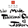 HANA ARTS JAPAN　って？