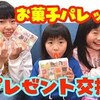 12月20日の動画