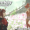 LLPeekly Vol.185 (Free Company Weekly Report)