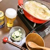 本日のおゆうはん
