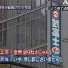 【時給アップ】10月から静岡県の最低賃金が31円上がって944円に