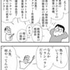 座右の銘なんだけど