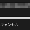 Slack でファイルのダウンロードができない状態を解決する