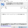 Apple、iTunes 12.9.3 for Windowsをリリース