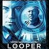 【映画】LOOPER  自分を殺すのか自分に殺させないのか