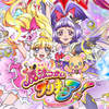 特撮ヒーローファンから観た『魔法つかいプリキュア！』雑感、アレコレ