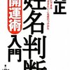 初めてのAppEngine