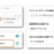 【SharePoint / Microsoft Lists】クイック操作で承認要求を送信する