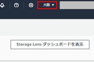 AWS Athena : ELBアクセスログのクエリ方法